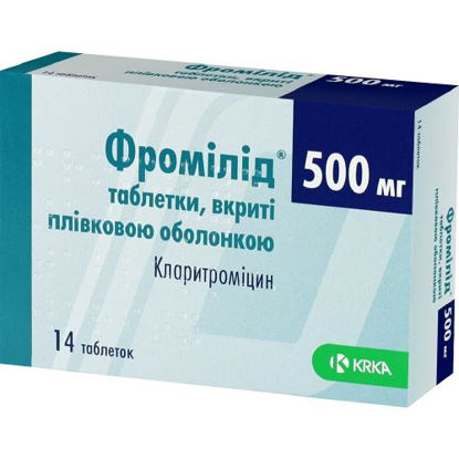 Світлина Фромілід таблетки 500 мг №14